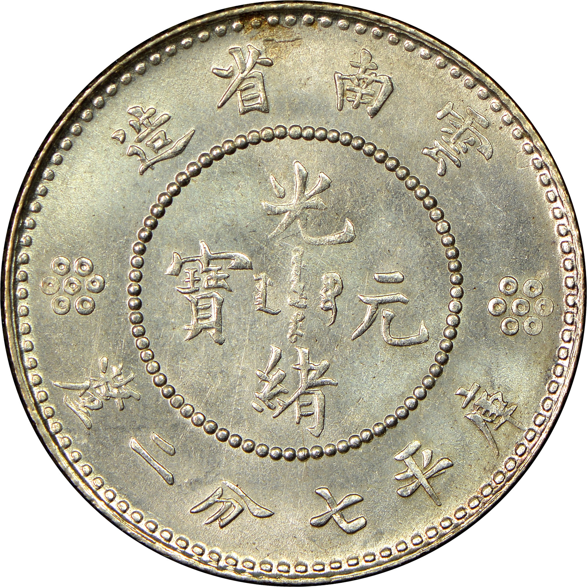 FROM KUNMING TO HEKOU